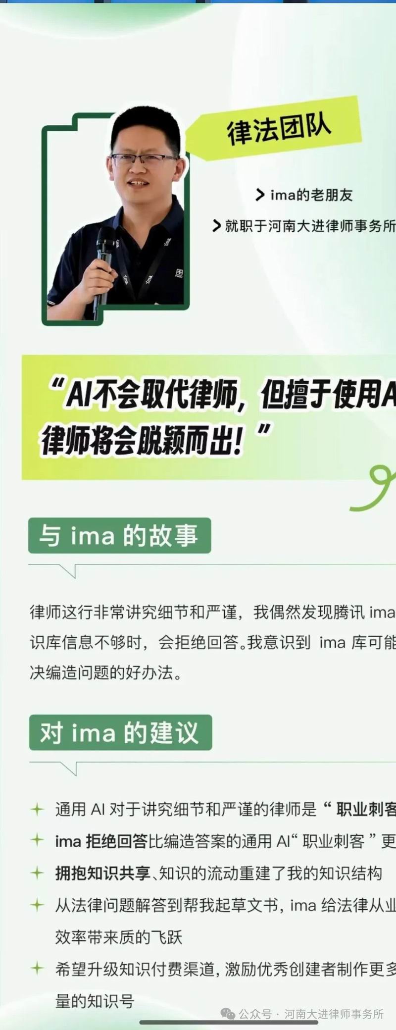 640_wx_fmt=jpeg&from=appmsg&watermark=1&tp=webp&wxfrom=5&wx_lazy=1 (15)